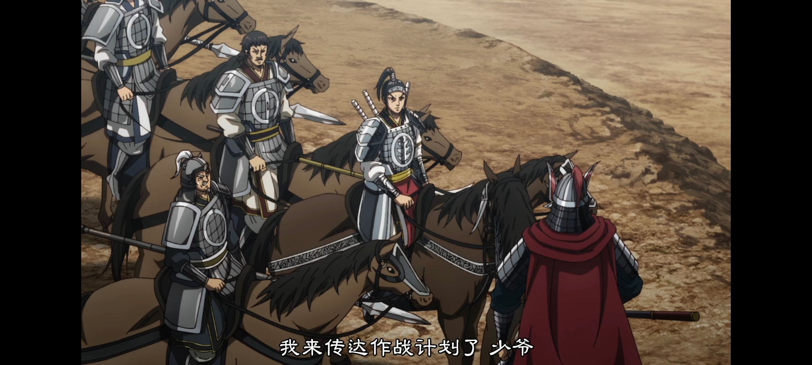 动画,动漫,王者天下,番剧,ACG