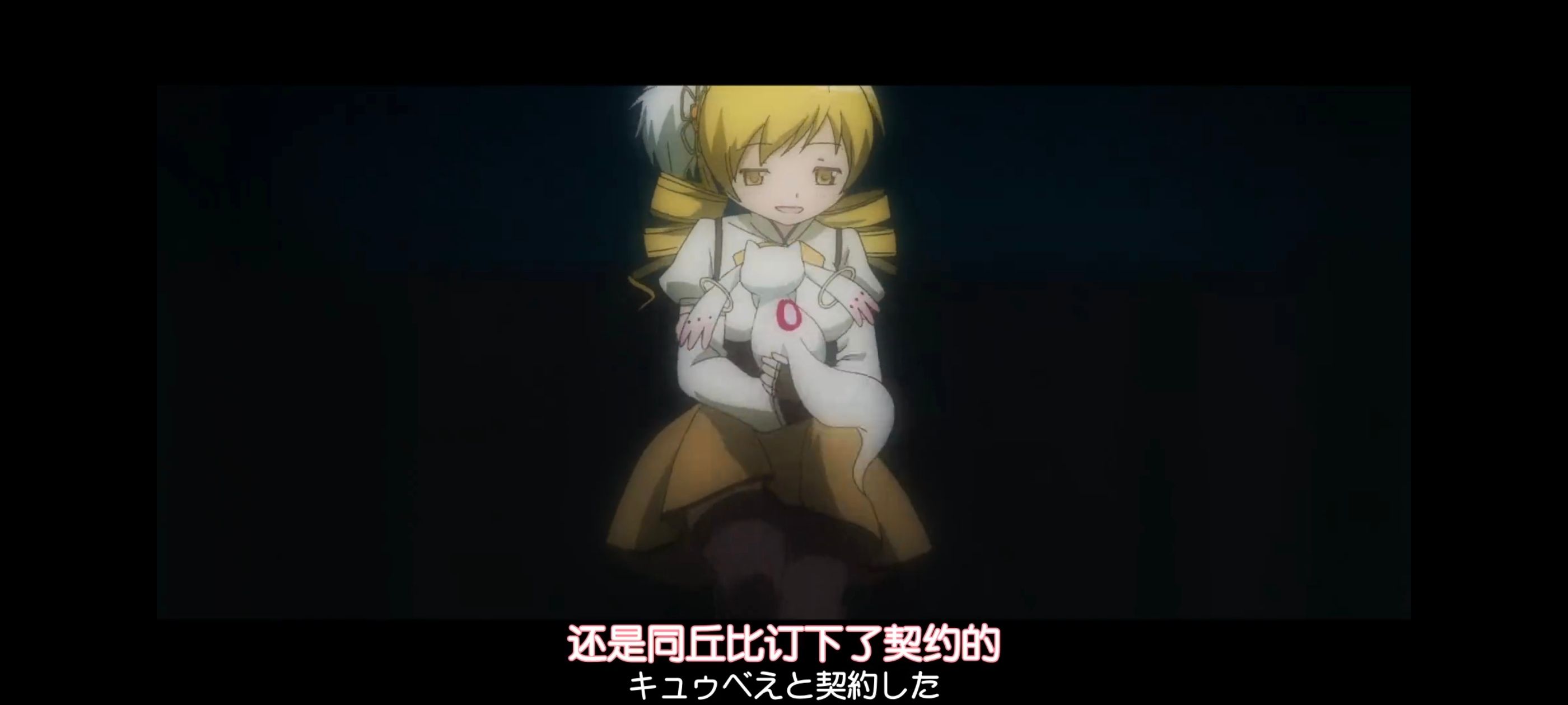 魔法少女小圆,魔法少女,动漫,动画,番剧,ACG