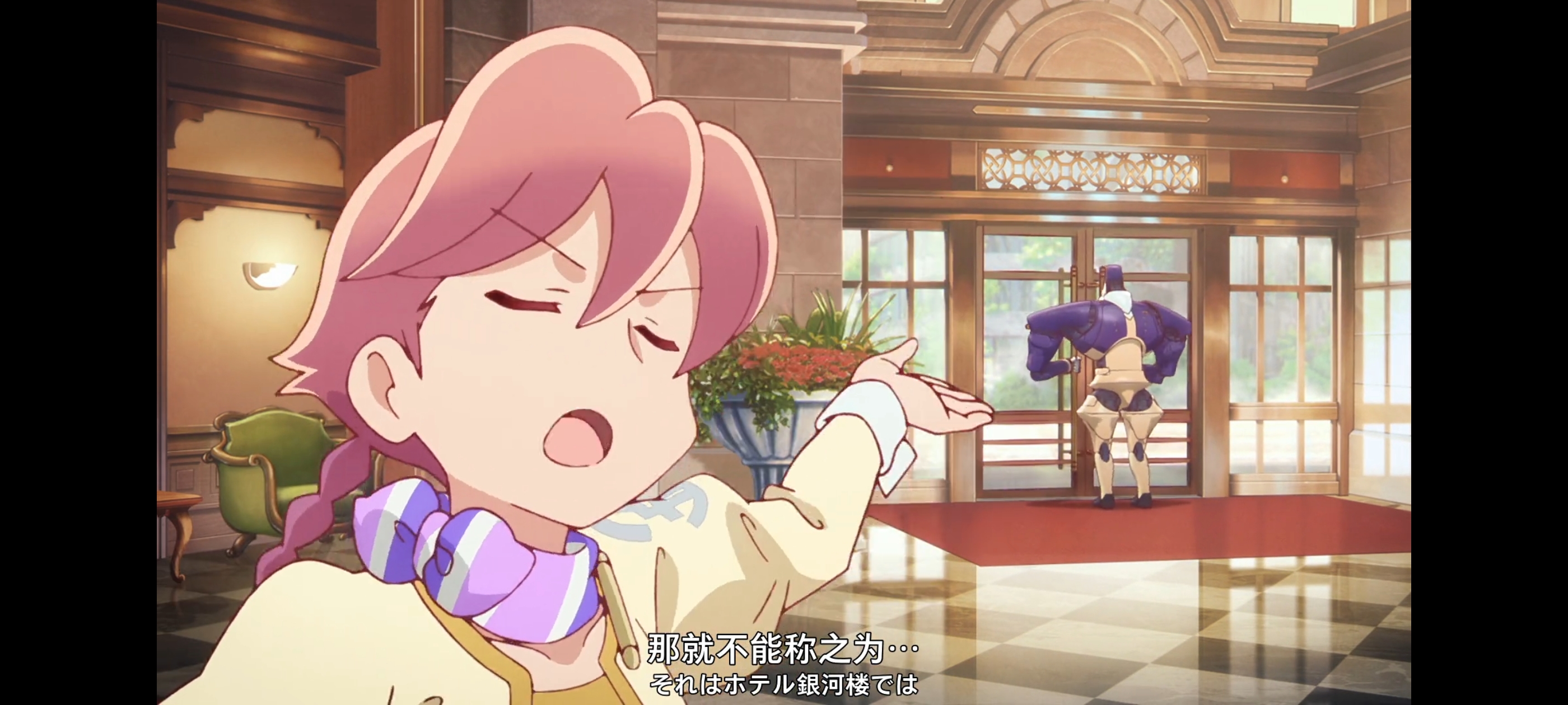 末日后酒店,动画,动漫,番剧,二次元,ACG