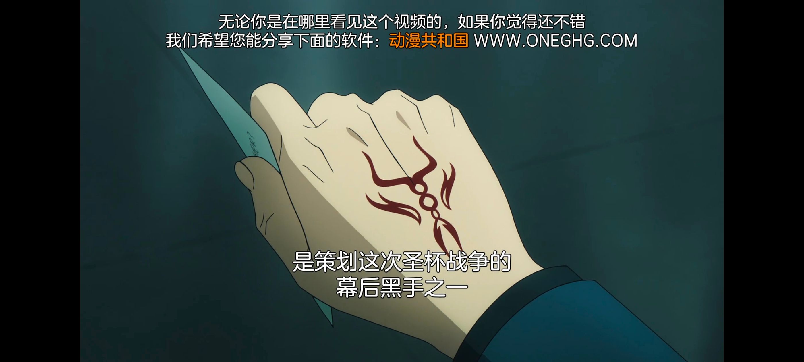 命运奇异赝品,FatestrangeFake,动画,动漫,番剧,ACG