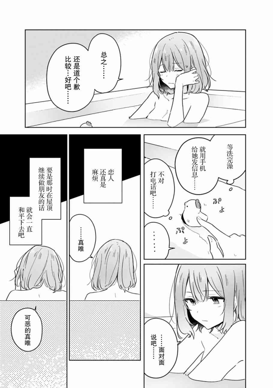 百合