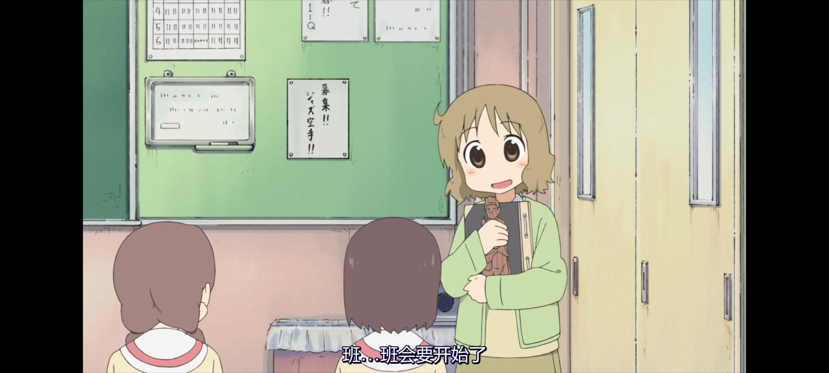 日常,动画,动漫,番剧,二次元,ACG