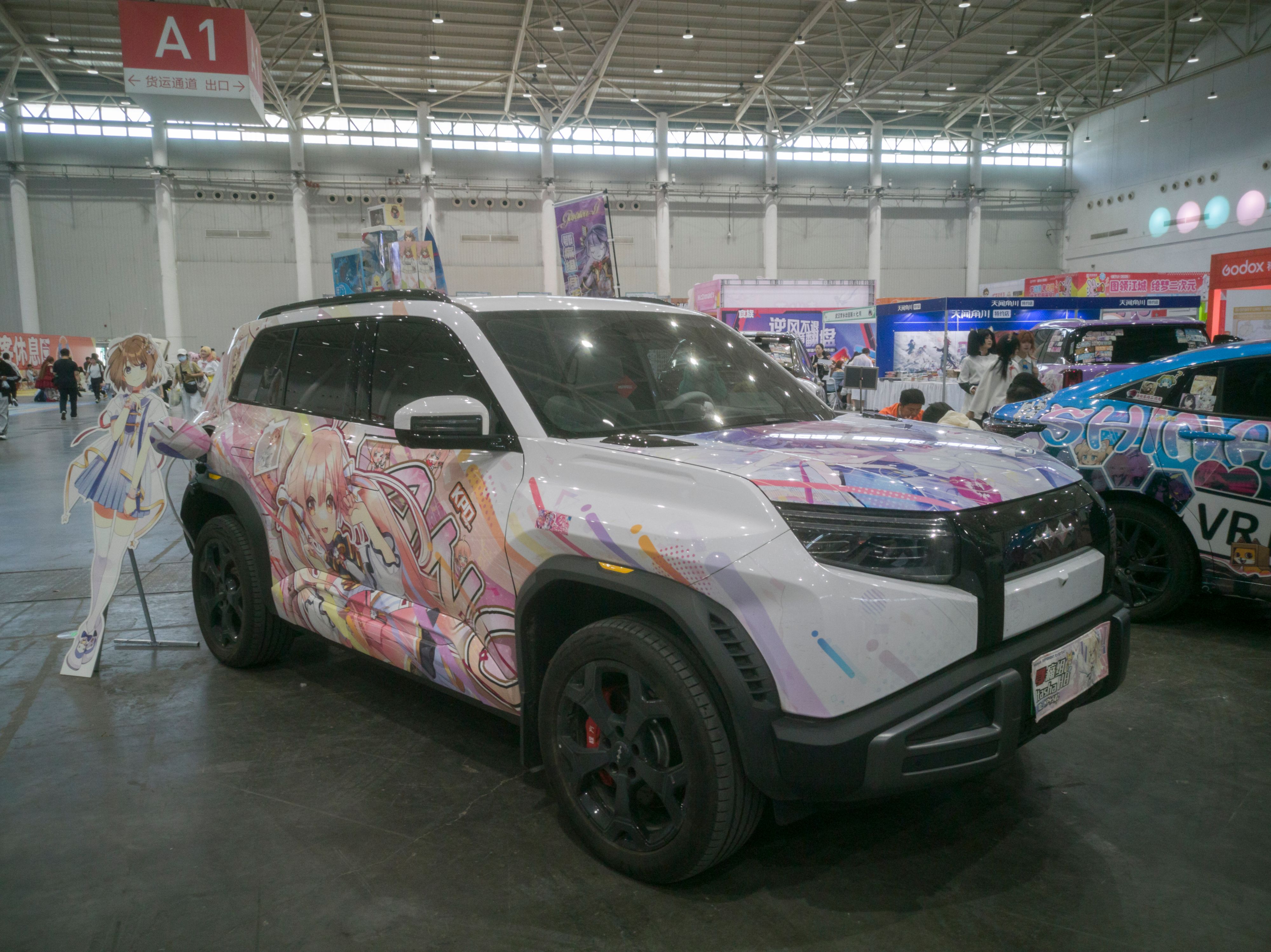 漫展
