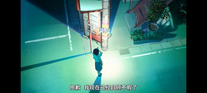 超时空辉夜姬,超時空輝夜姬,番剧,动画,动漫,二次元,ACG,动画电影