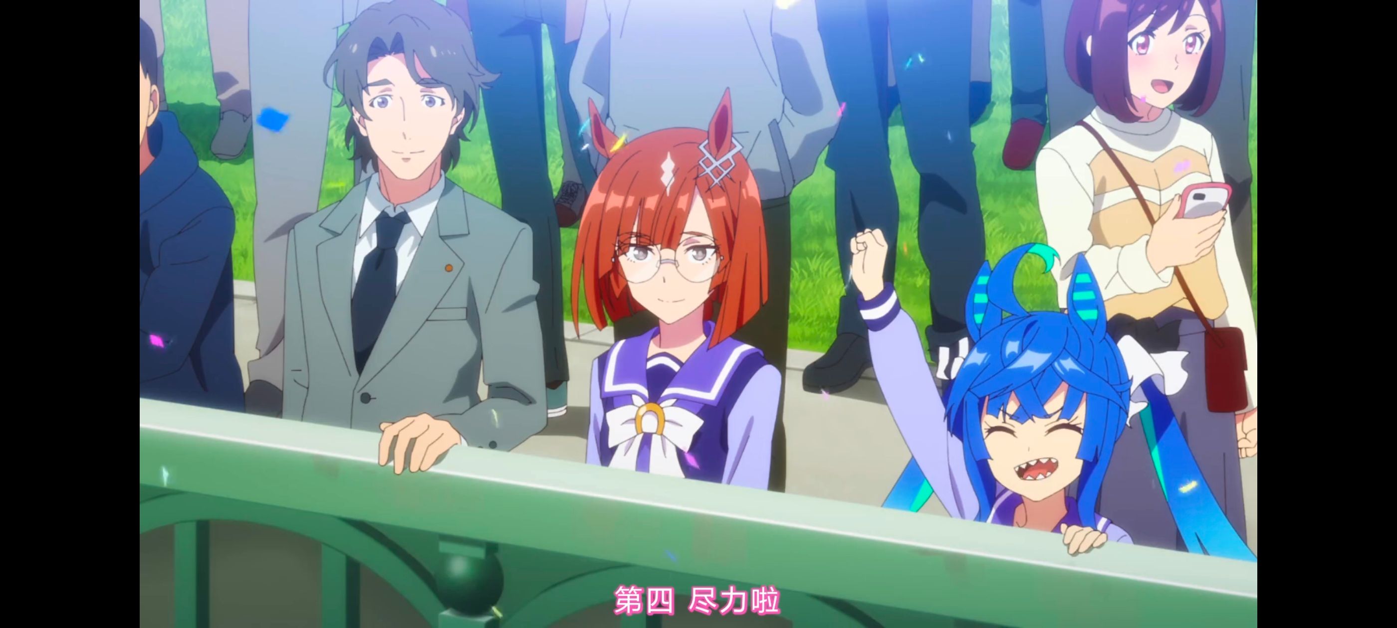 赛马娘,赛马娘第二季,动画,动漫,番剧,ACG