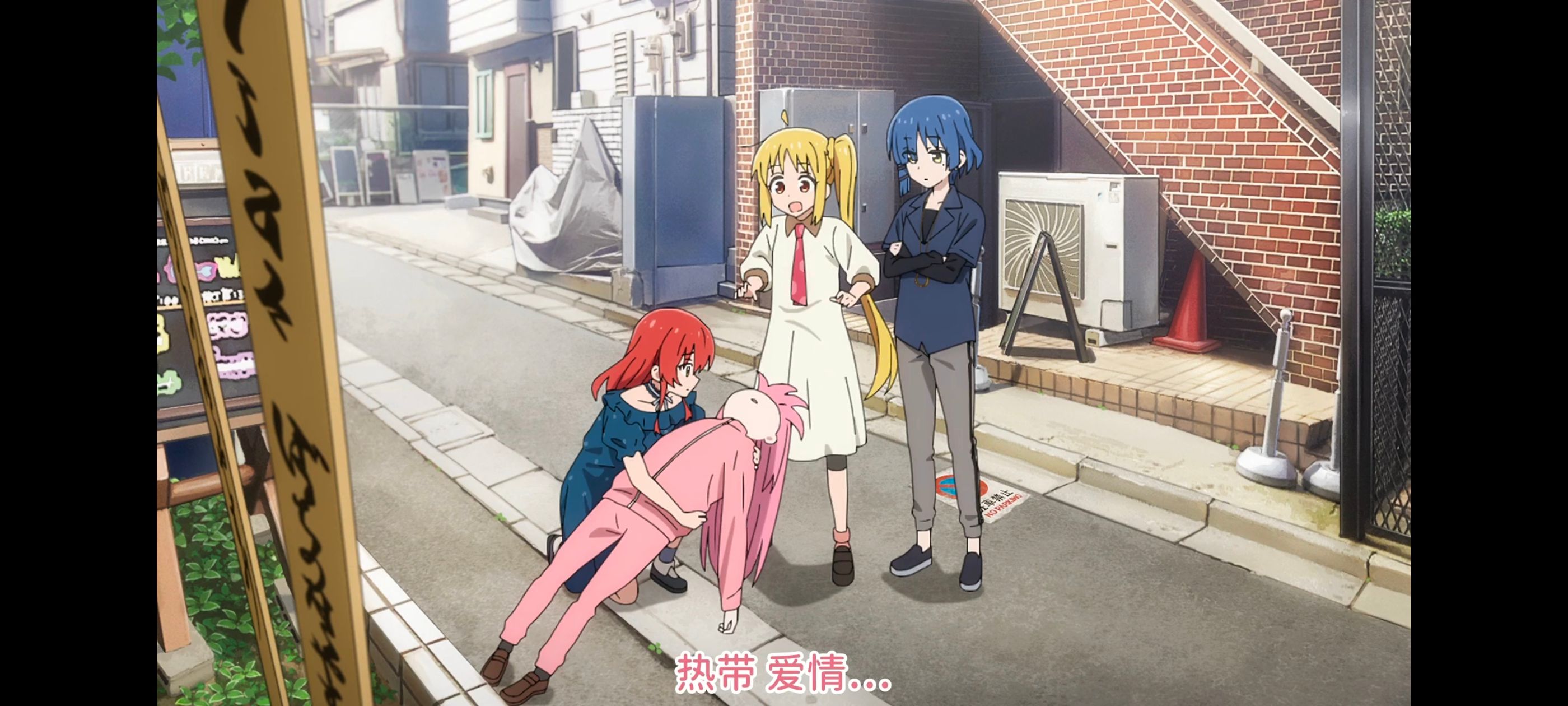 孤独摇滚,动画,动漫,番剧,ACG