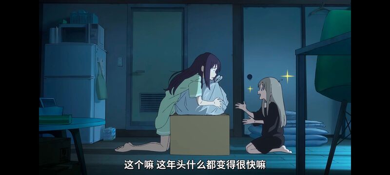 超时空辉夜姬,超時空輝夜姬,番剧,动画,动漫,二次元,ACG,动画电影