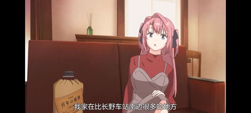 上伊那牡丹醉姿如百合,上伊那牡丹酒醉身姿似百合花般,动画,动漫,番剧,ACG,二次元,日漫