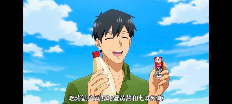 网购技能开启异世界美食之旅,拥有超常技能的异世界流浪美食家,动画,动漫,番剧,ACG