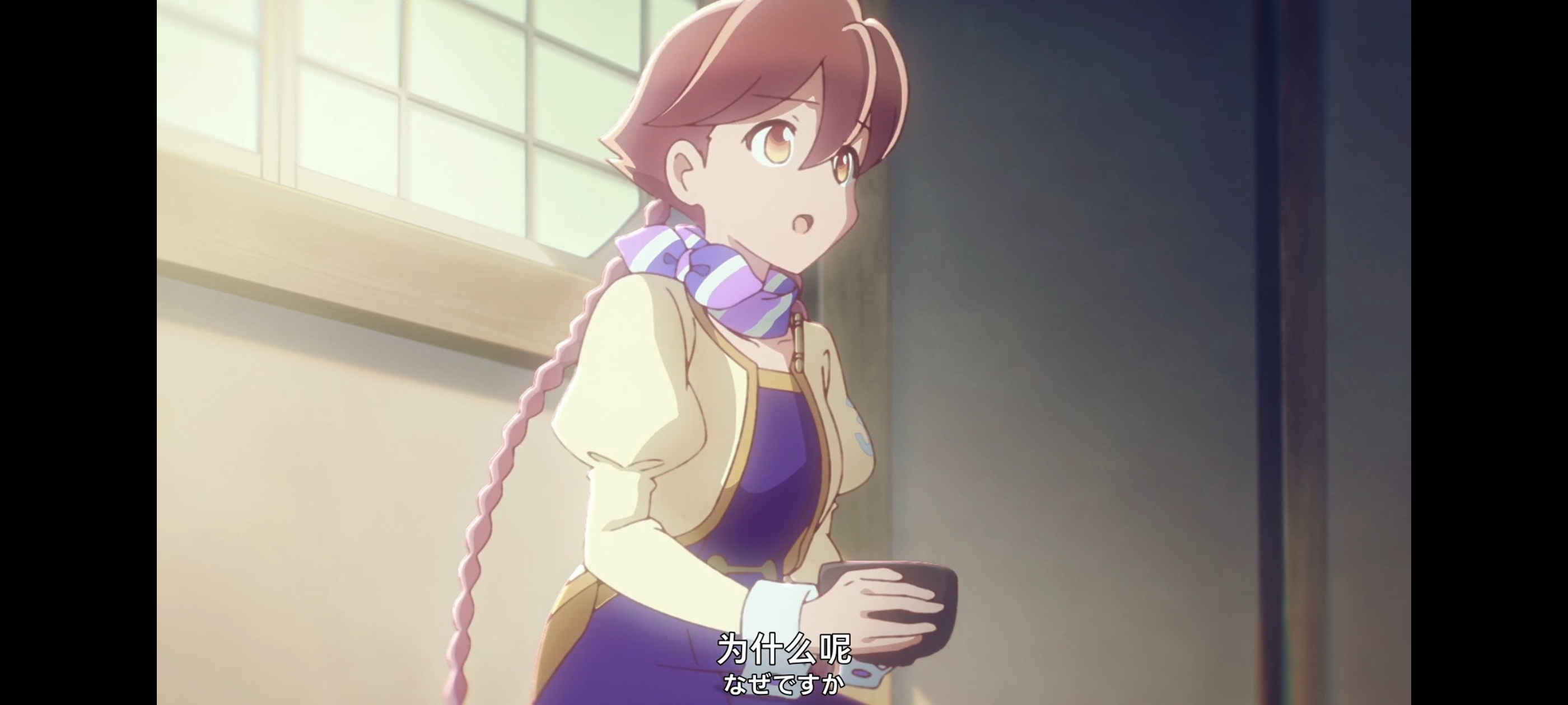 末日后酒店,动画,动漫,番剧,ACG,二次元