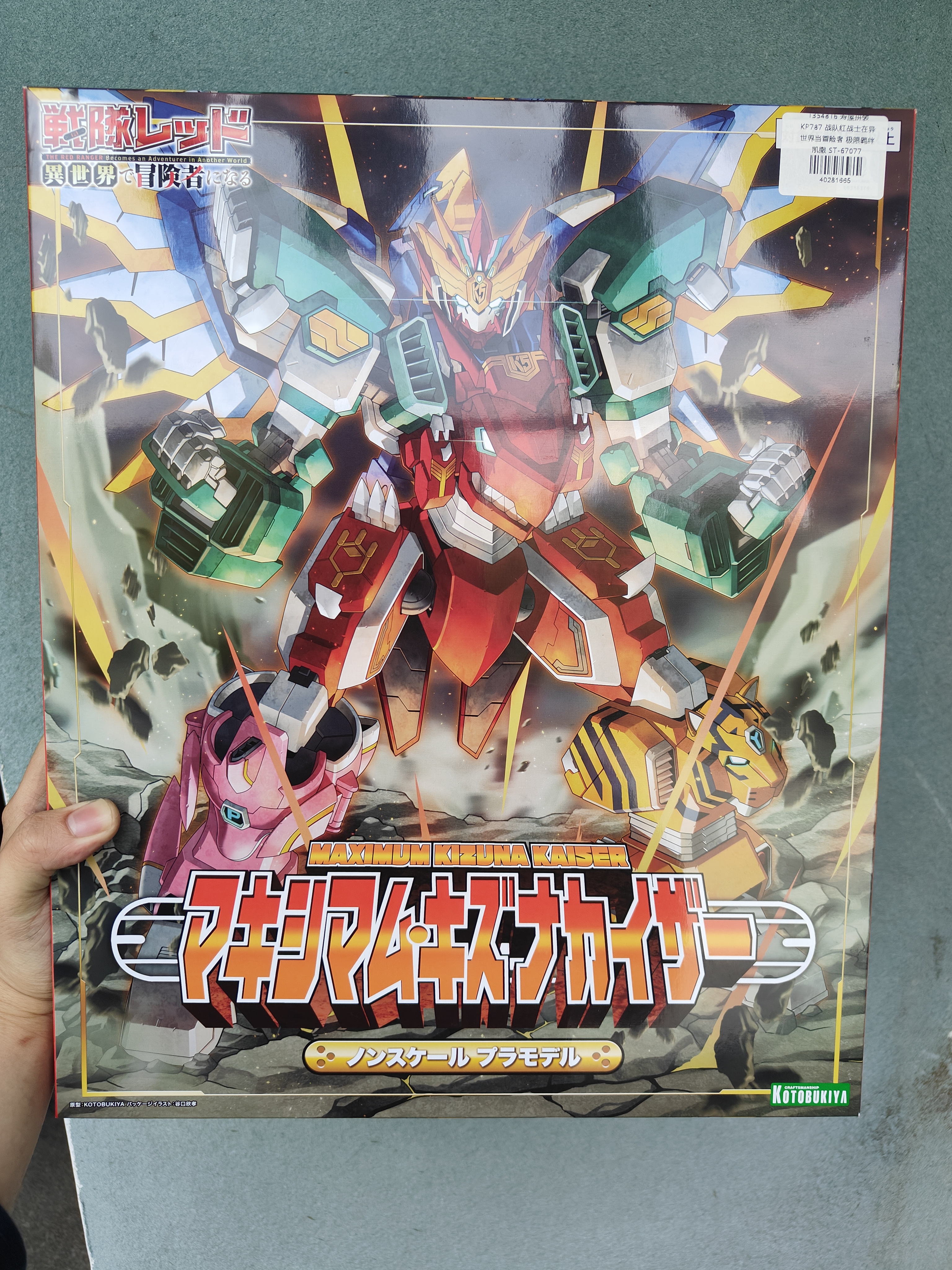 模型手办,机甲,战队红战士在异世界当冒险者