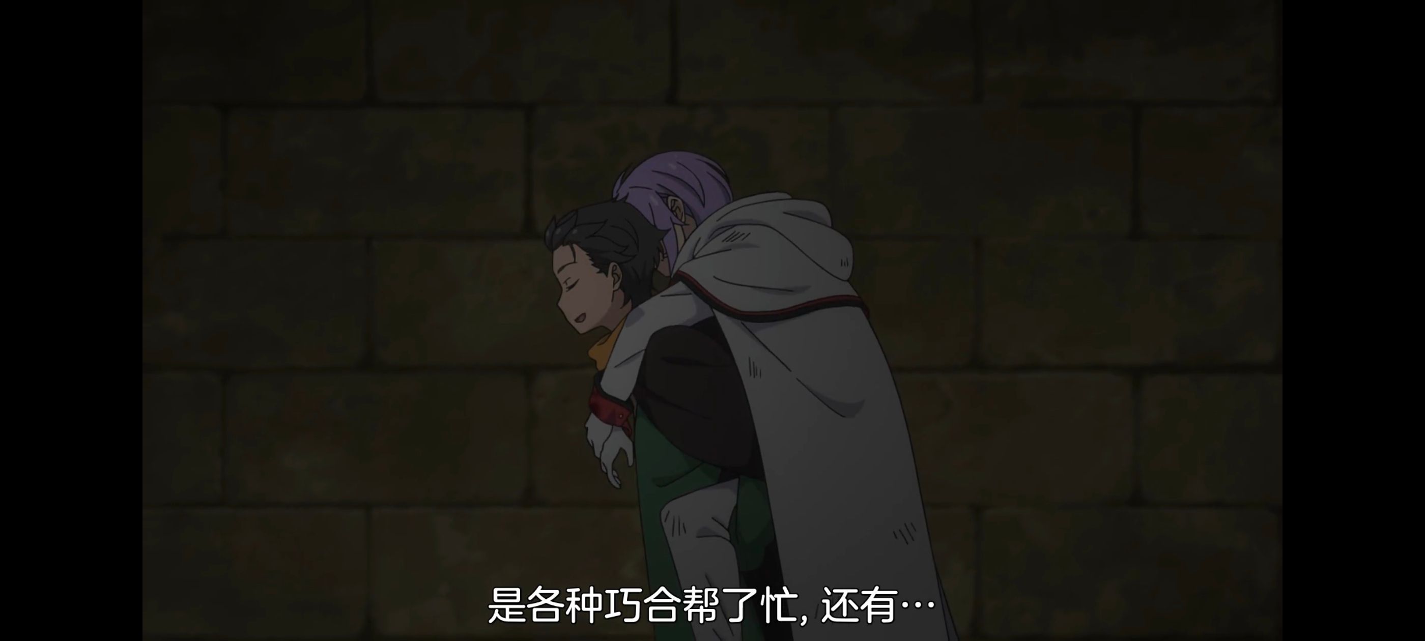 从零开始的异世界生活,动画,动漫,番剧,异世界,二次元,ACG