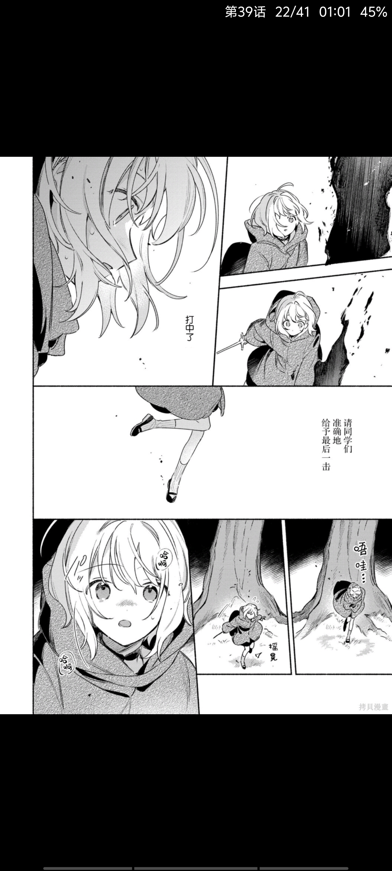 与你相恋到生命尽头,与你相恋到世界尽头,百合,漫画,动漫,二次元,ACG