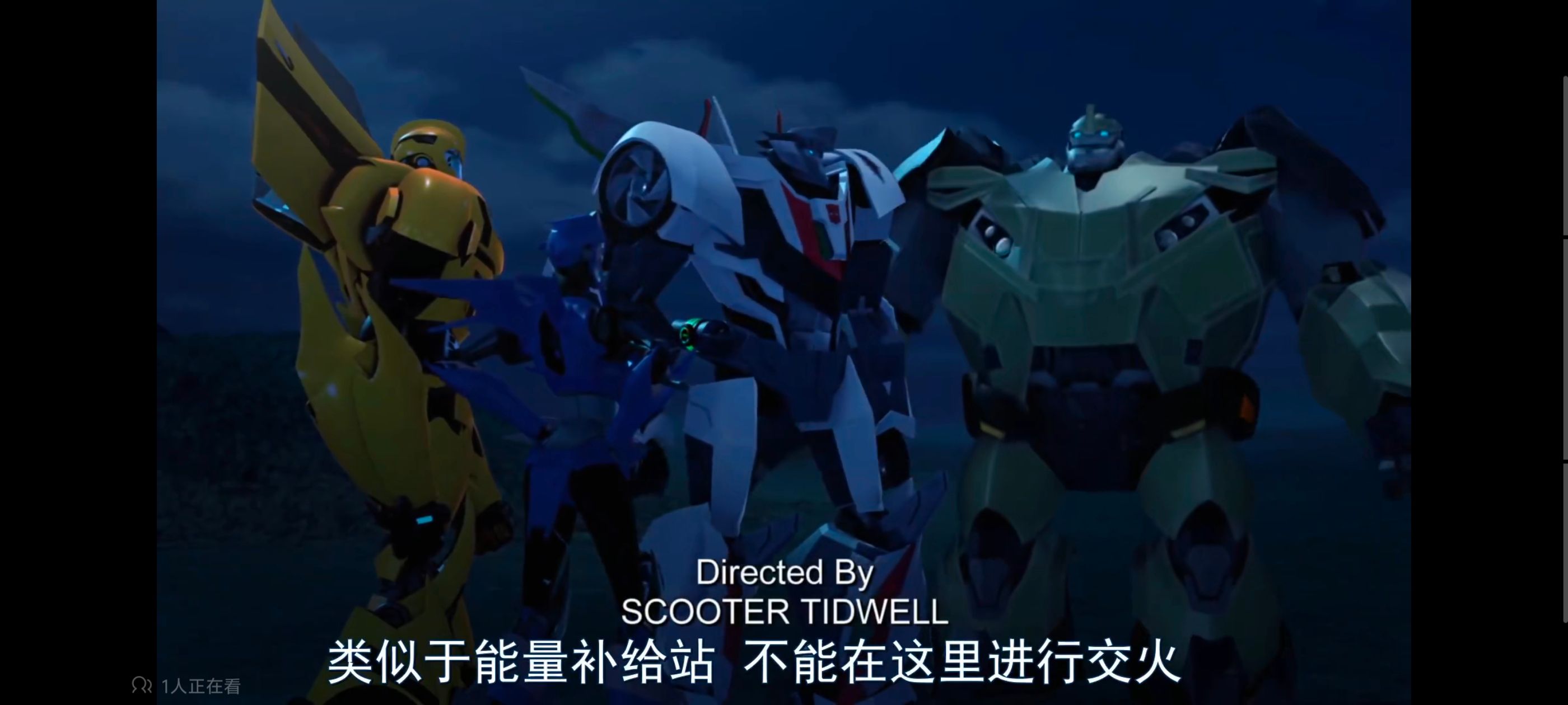 变形金刚,变形金刚领袖之证,动画,动漫,番剧,ACG