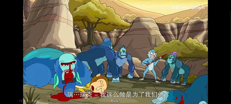 瑞克和莫蒂,瑞克与莫蒂,美漫,动画,动漫,番剧,ACG,欧美动漫