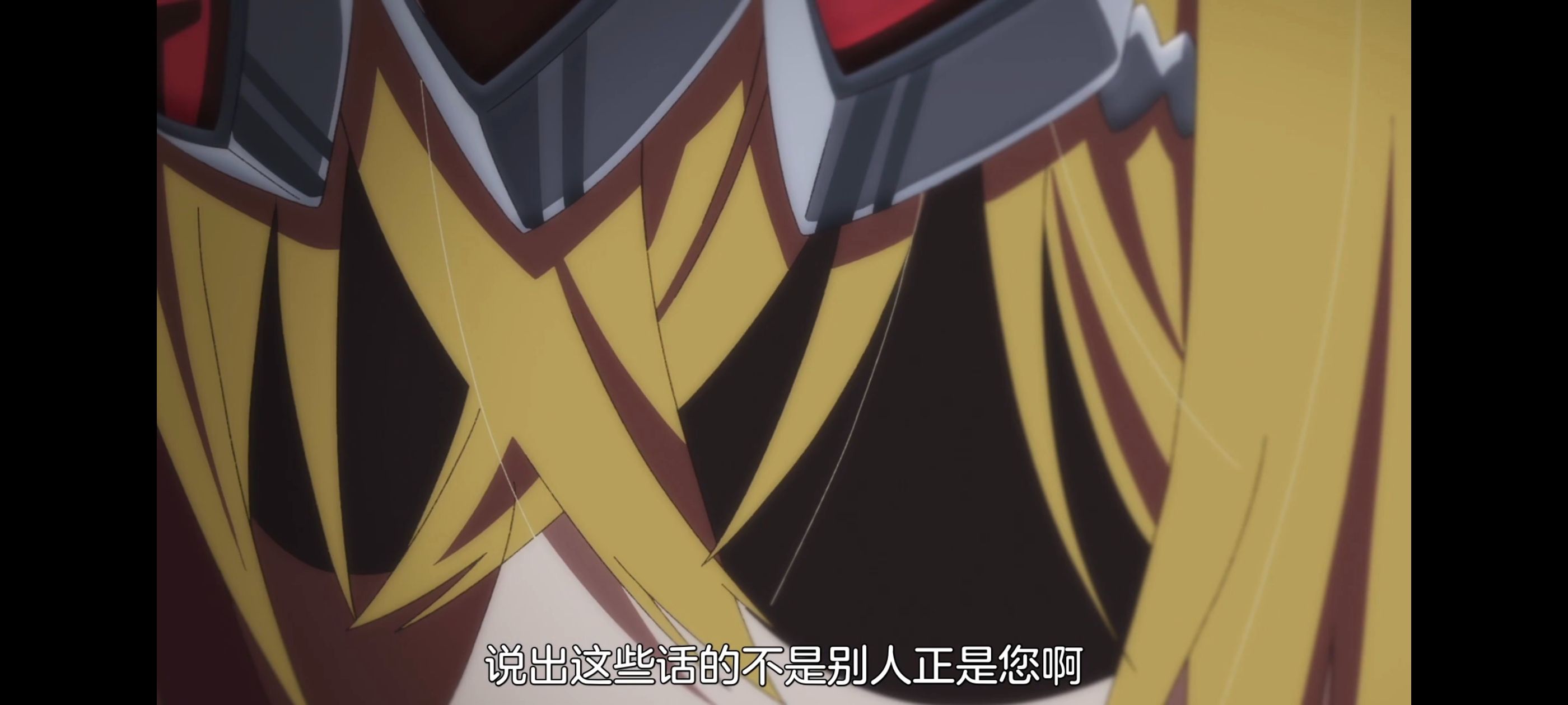 野生的最终BOSS出现了,野生的大魔王出现了,番剧,动漫,动画,ACG