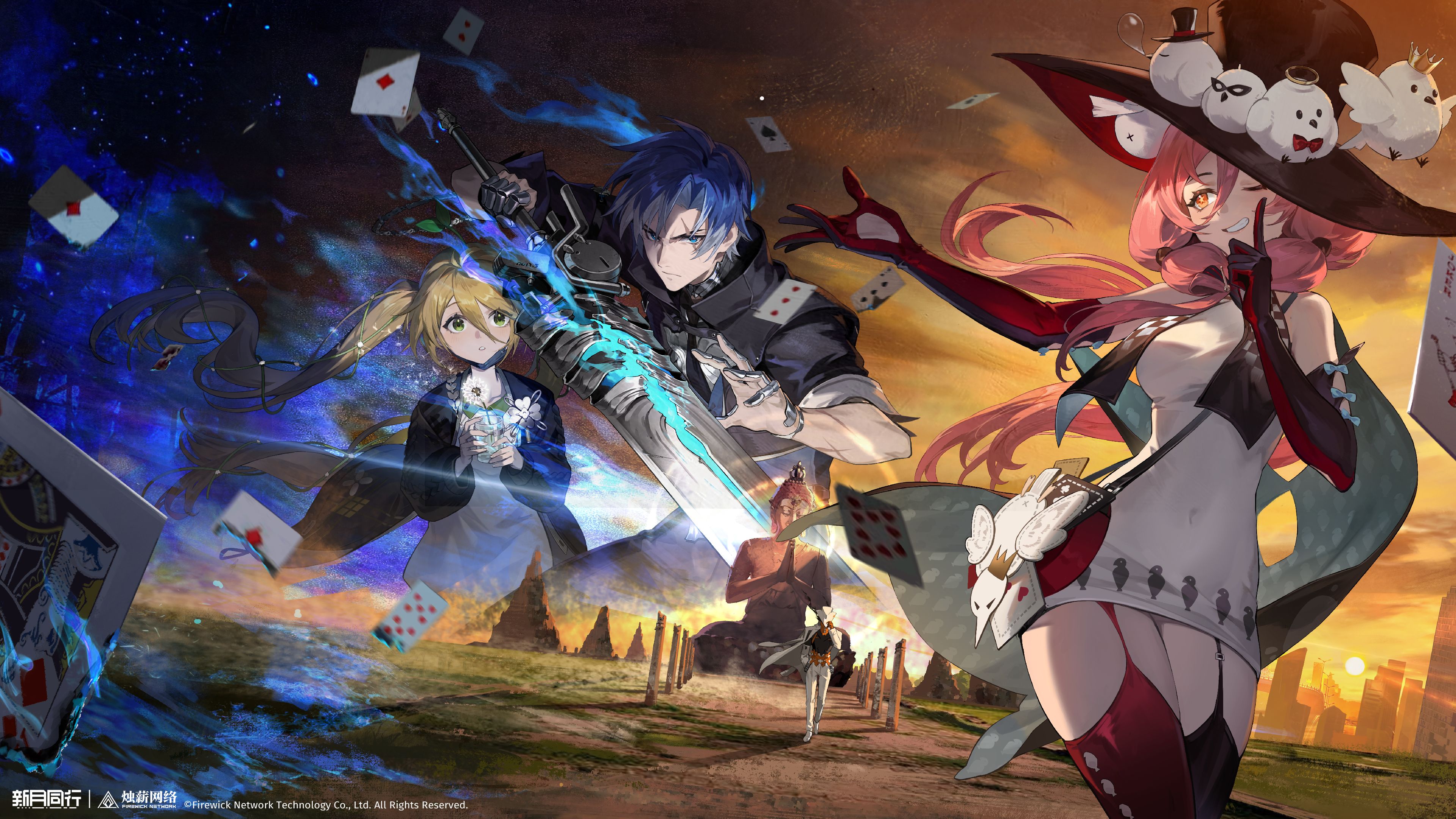 新月同行,画集,壁纸