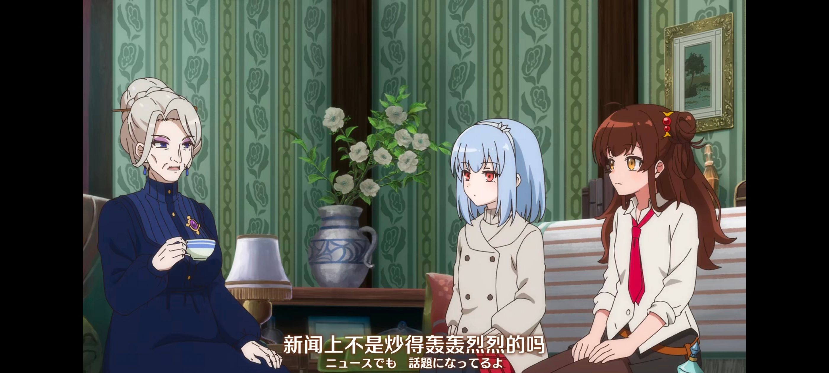 直至魔女消逝,直到某魔女死去,奇幻,动漫,动画,番剧,ACG