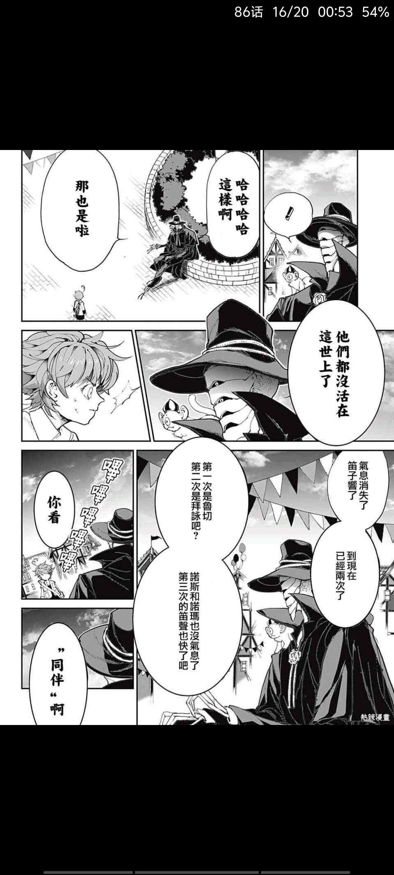 约定的梦幻岛,漫画,动漫,日漫,ACG