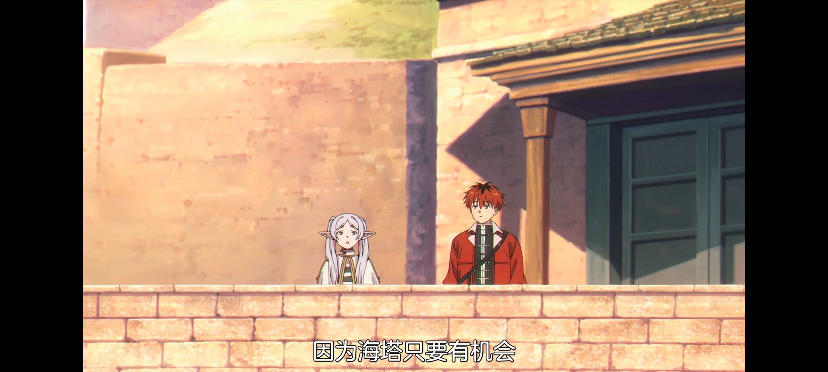 葬送的芙莉莲,动画,动漫,番剧,ACG