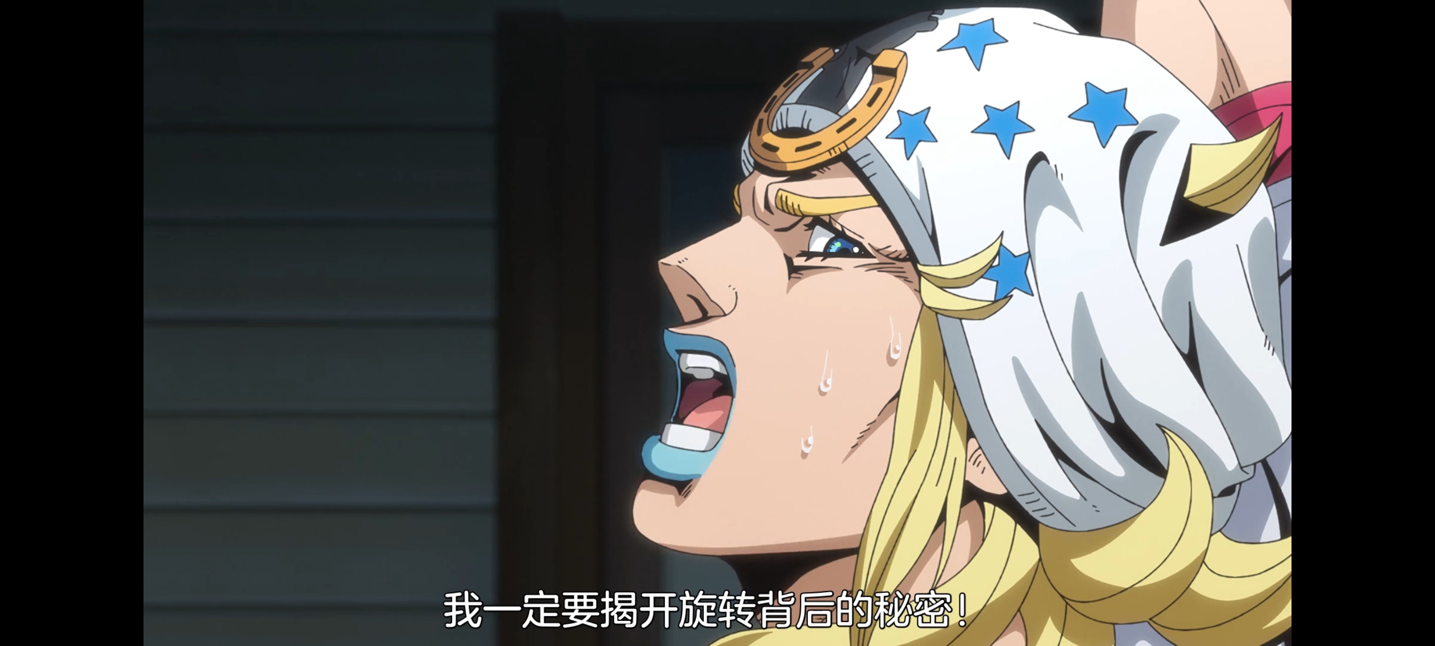 JOJO的奇妙冒险,SBR,飙马野郎,动画,动漫,番剧,ACG