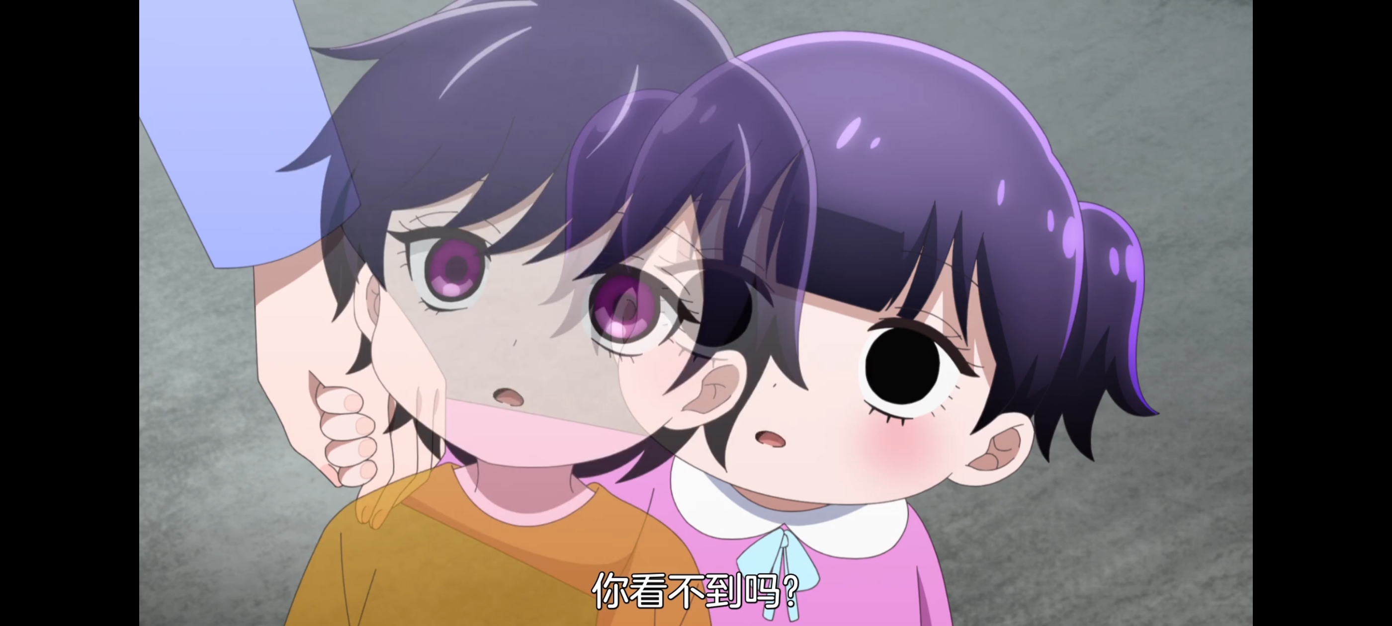 神八小妹并不可怕,小伽椰并不可怕,动画,动漫,番剧,二次元,ACG