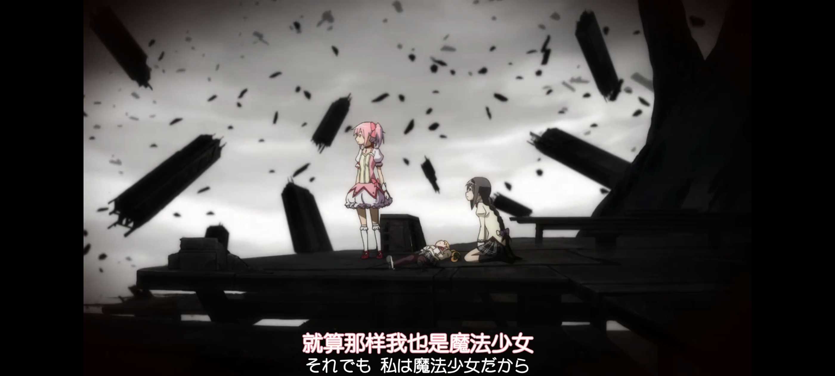 魔法少女小圆,魔法少女,动画,动漫,二次元,ACG