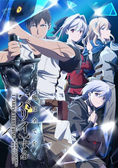 新番导视,新番,动画,番剧,番剧推荐