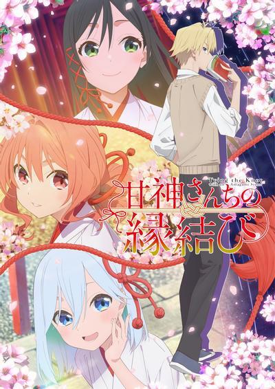 新番导视,10月新番,动画,番剧,番剧推荐