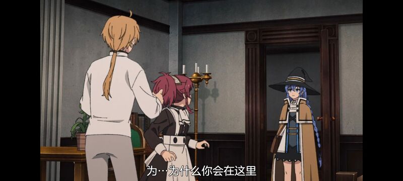 无职转生,无职转生到了异世界就拿出真本事,异世界,动画,动漫,二次元,日漫,番剧,ACG