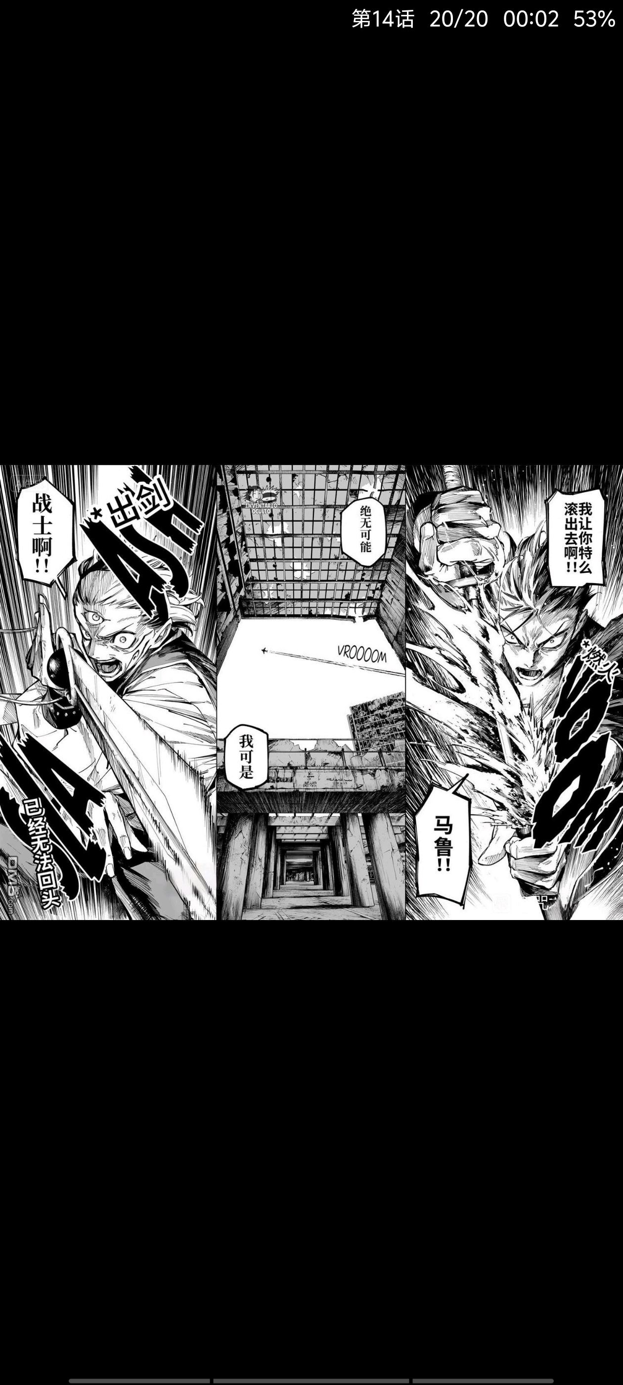 咒术回战,动漫,漫画,ACG