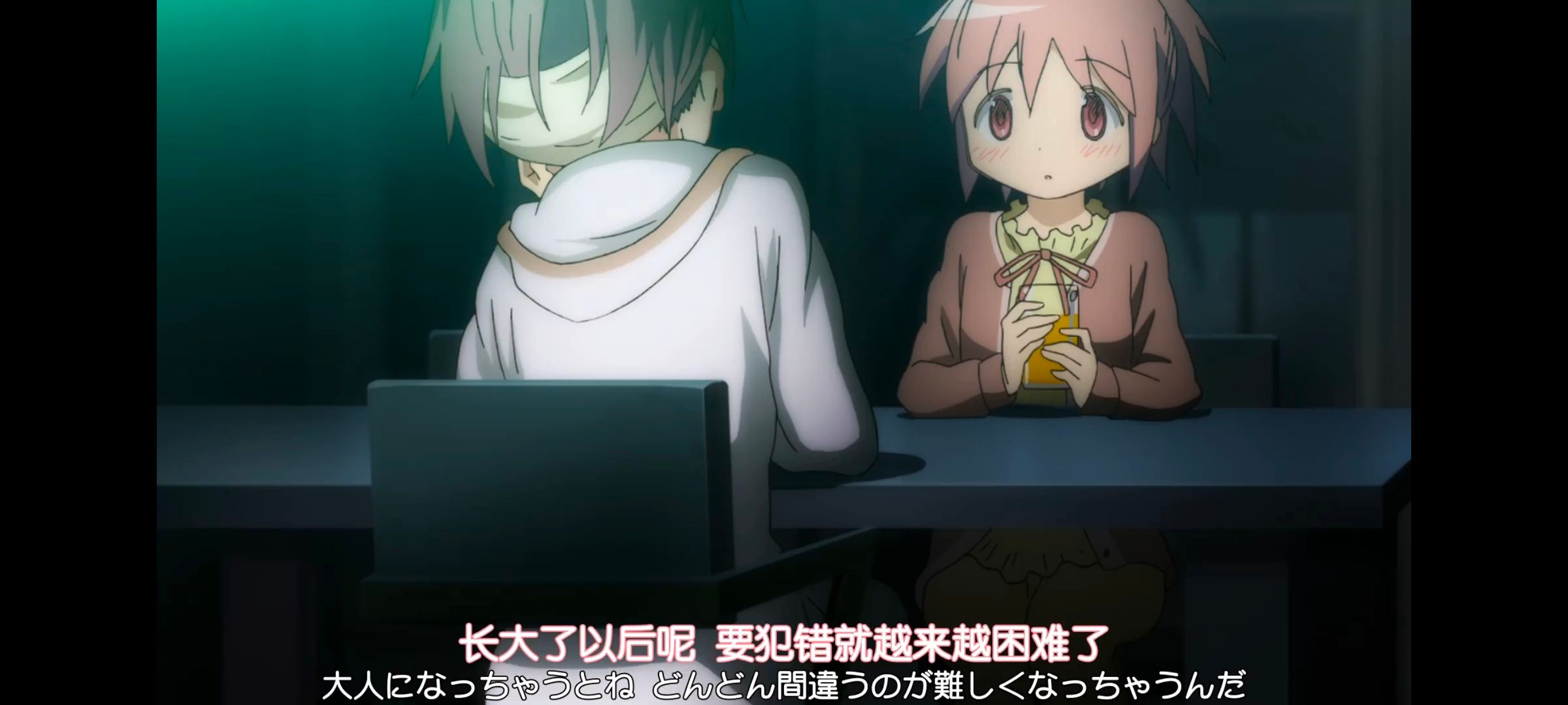 魔法少女小圆,魔法少女,动画,动漫,番剧,ACG