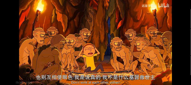 瑞克和莫蒂,瑞克与莫蒂,美漫,动画,动漫,番剧,ACG