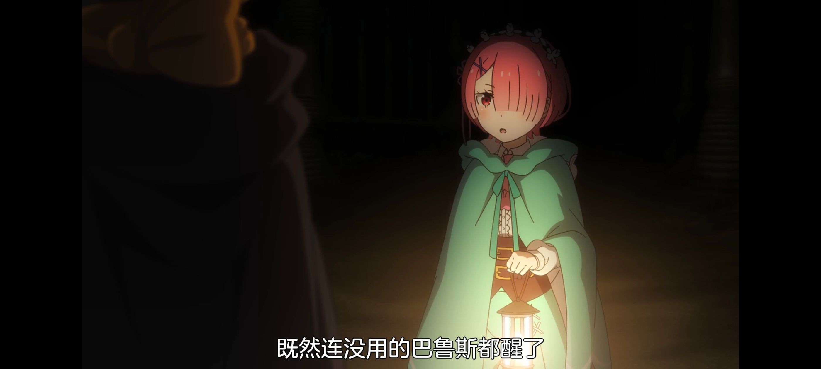 从零开始的异世界生活,异世界,动画,动漫,番剧,二次元