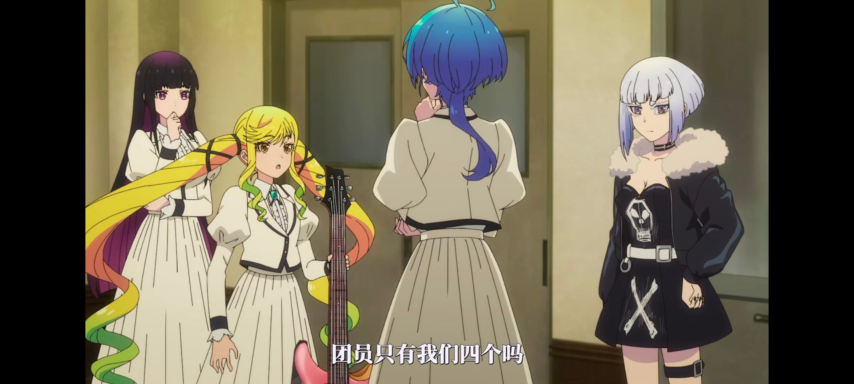 摇滚乃淑女之嗜好,摇滚乃是淑女的爱好,动漫,动画,番剧,动漫推荐,ACG