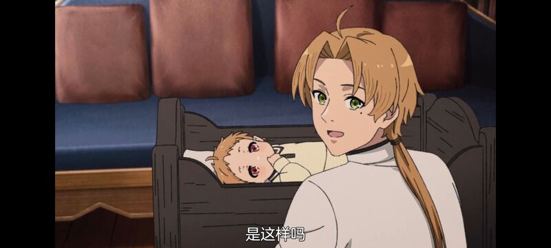 无职转生,无职转生到了异世界就拿出真本事,异世界,动画,动漫,二次元,日漫,番剧,ACG