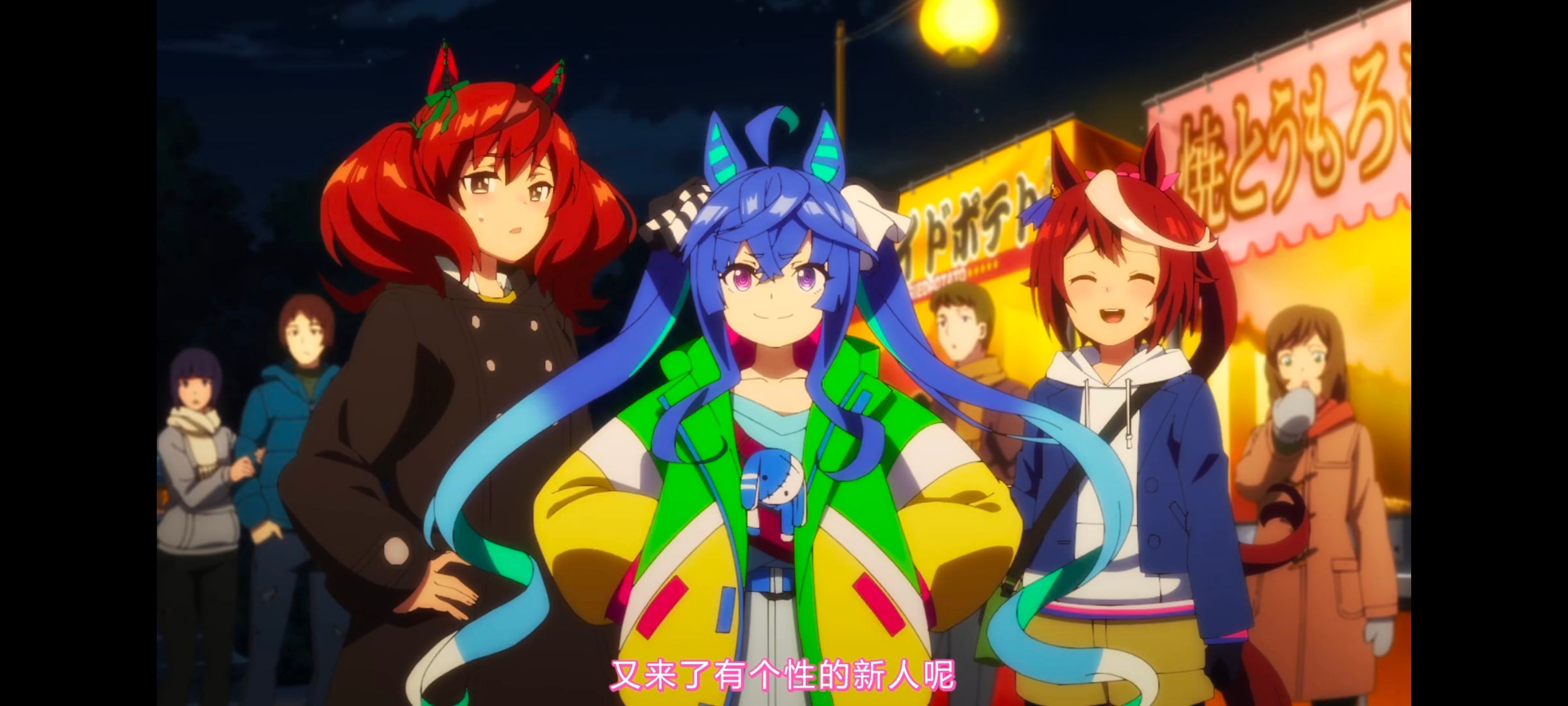 赛马娘,赛马娘PrettyDreby,赛马娘第二季,动画,动漫,番剧,ACG