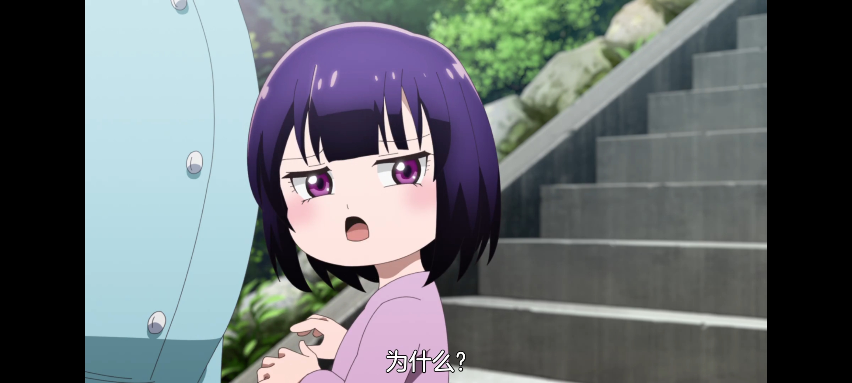 神八小妹并不可怕,小伽椰并不可怕,动画,动漫,番剧,二次元,ACG