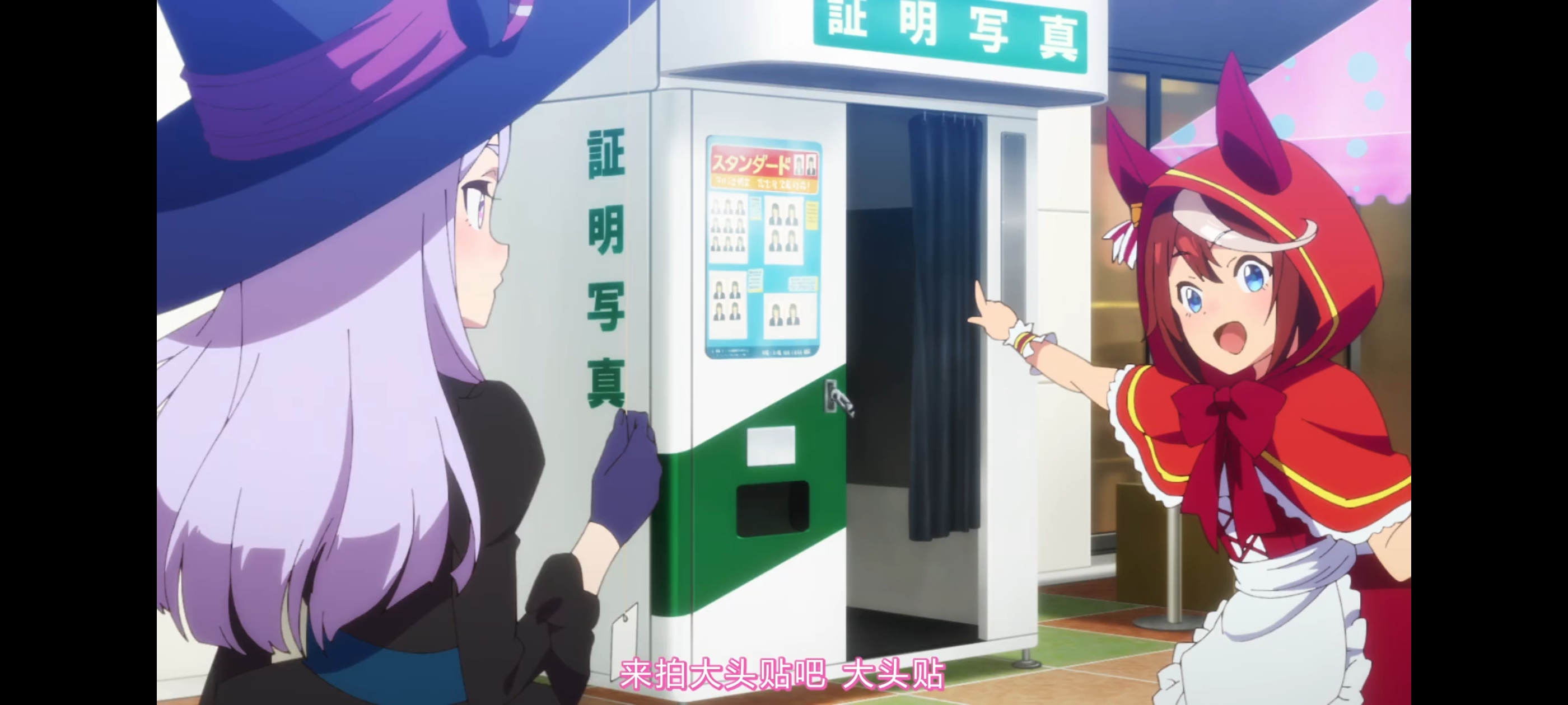 赛马娘,赛马娘第二季,动画,动漫,番剧,二次元,ACG