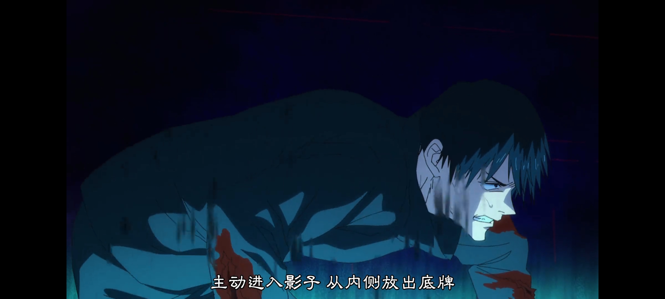 咒术回战,死灭回游,动画,动漫,番剧,ACG,二次元