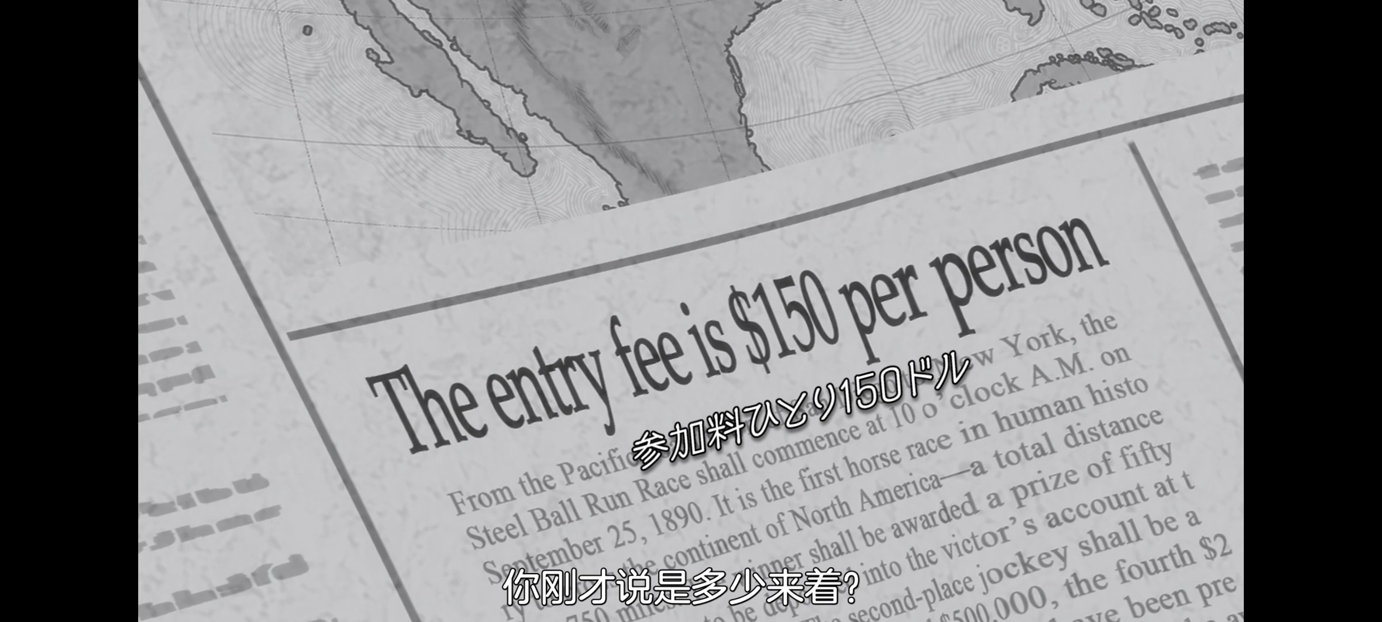 JOJO的奇妙冒险,SBR,飙马野郎,动画,动漫,番剧,ACG