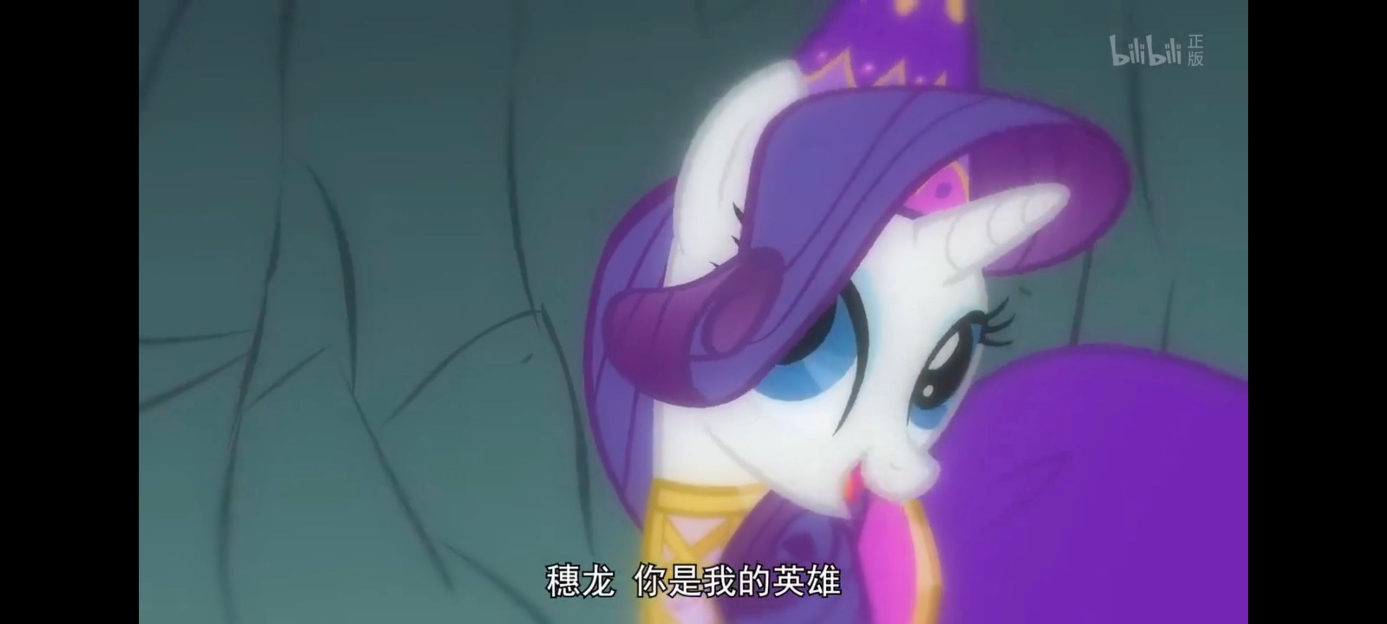 彩虹小马,小马宝莉,我的小马驹,小马宝莉友谊魔法,动画,动漫,番剧,ACG