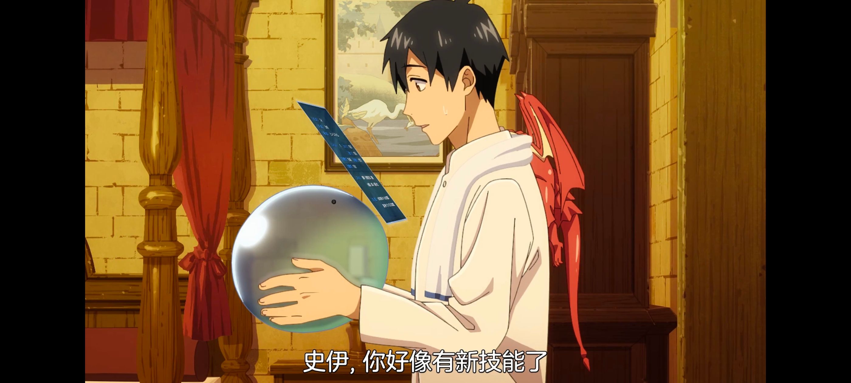 网购技能开启异世界美食之旅,拥有超常技能的异世界流浪美食家,动画,动漫,番剧,ACG