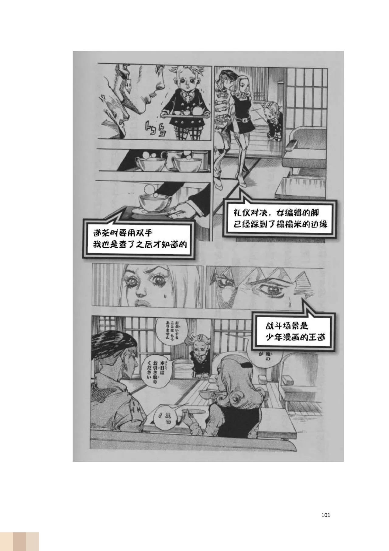 /static/48dcd2d8a39b14c36046150c9c8baccbab2cb9143f9b123d54eaf6692d218867.jpg