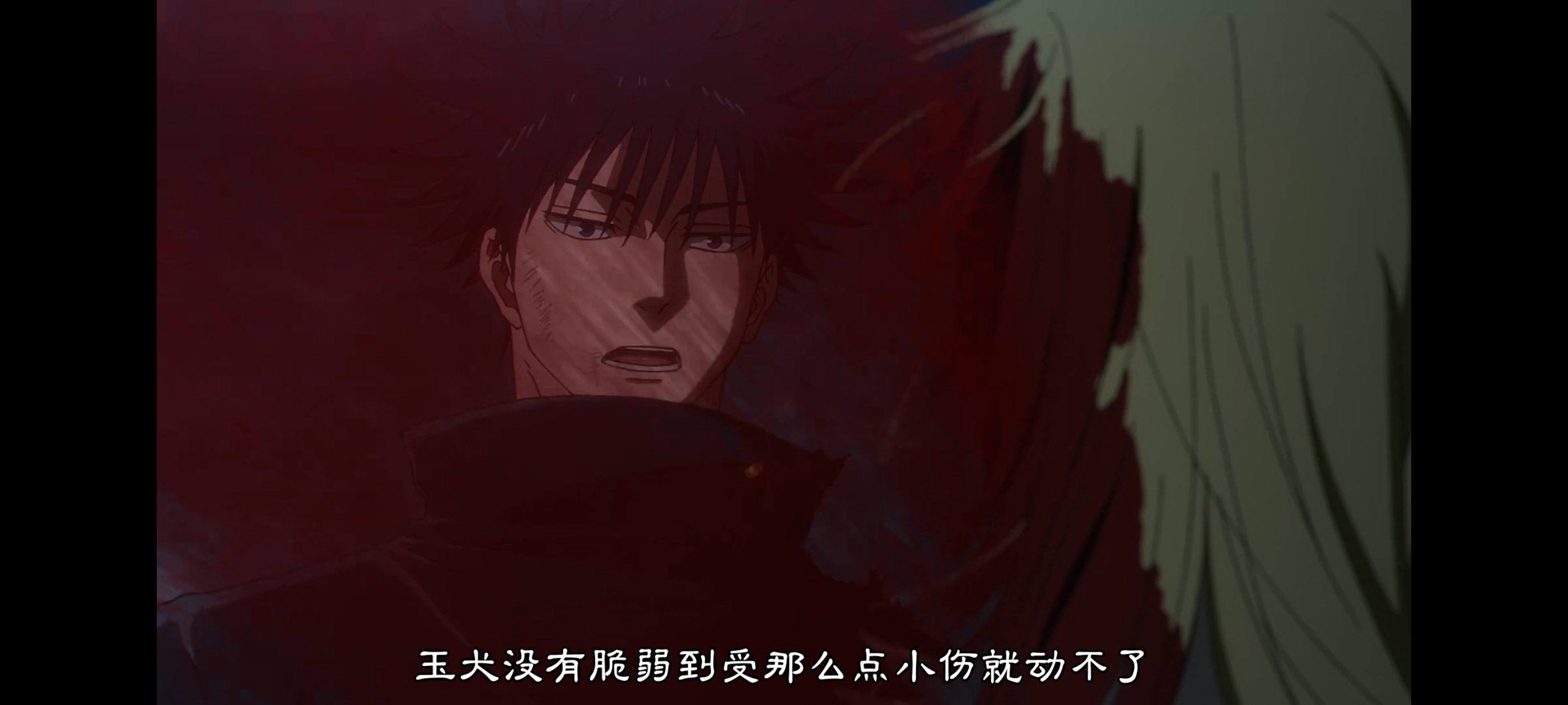 咒术回战,死灭回游,动画,动漫,番剧,ACG,二次元