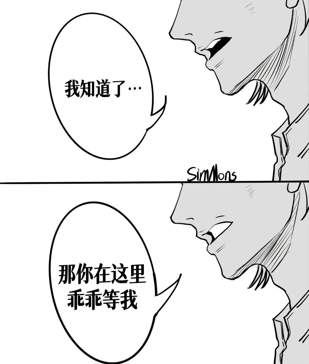 漫画,故事