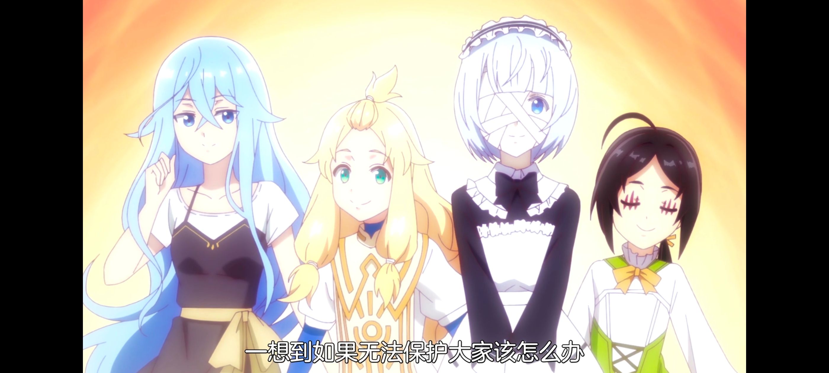 凭你也想讨伐魔王,动画,动漫,番剧,二次元,ACG