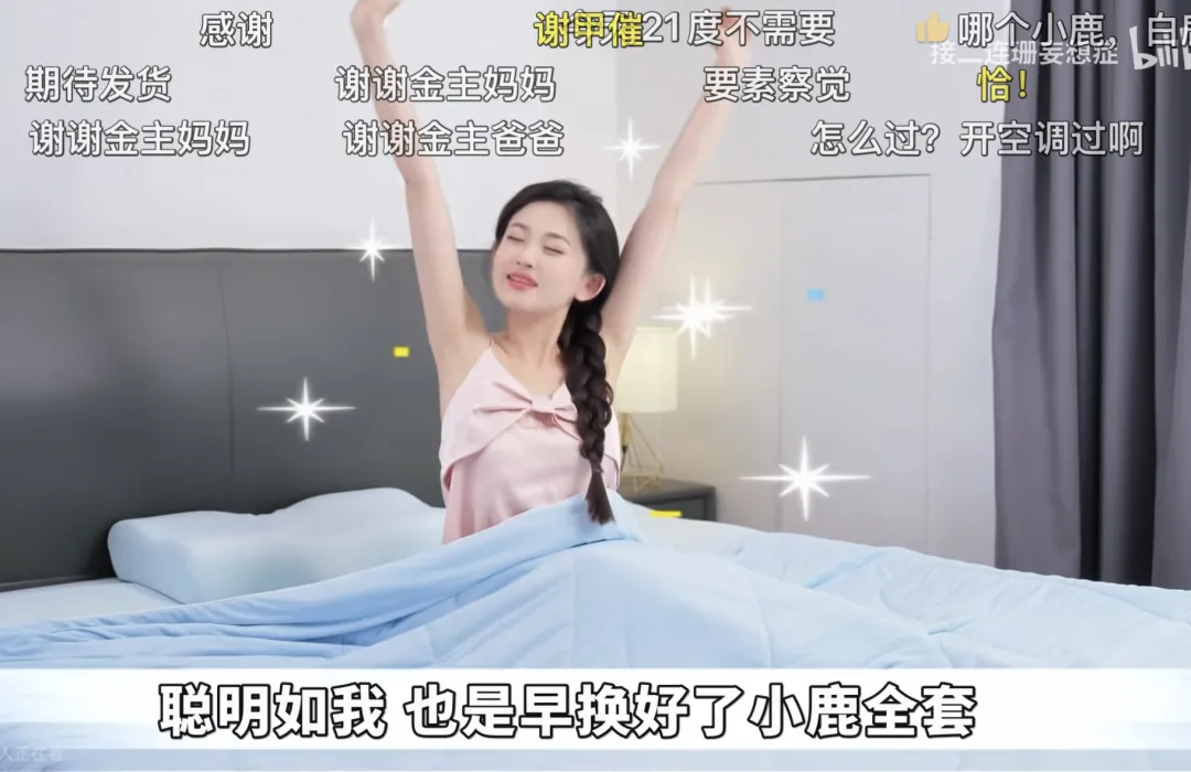 B站