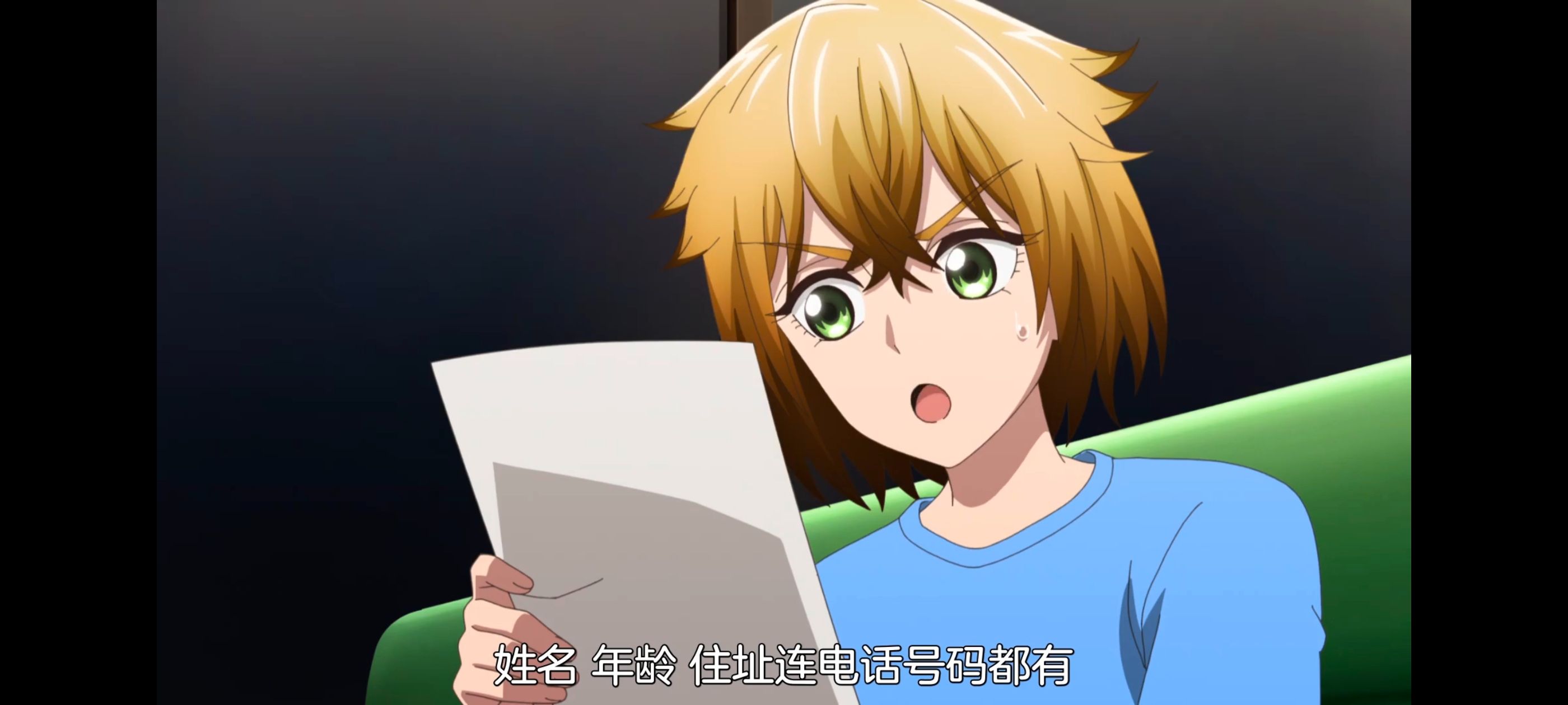 神八小妹不可怕,小伽椰并不可怕,动画,动漫,番剧,ACG