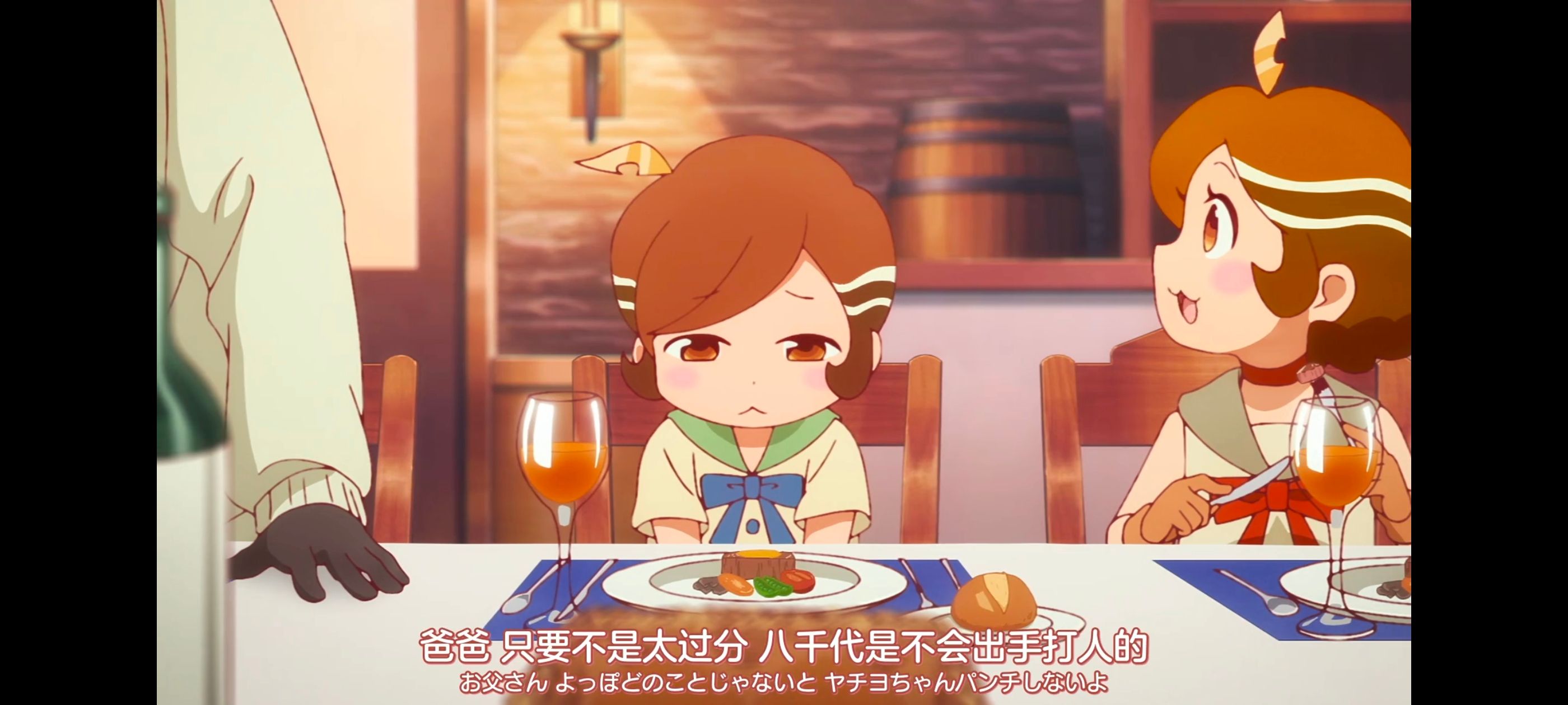 末日后酒店,启示录酒店,动画,动漫,番剧,ACG,二次元